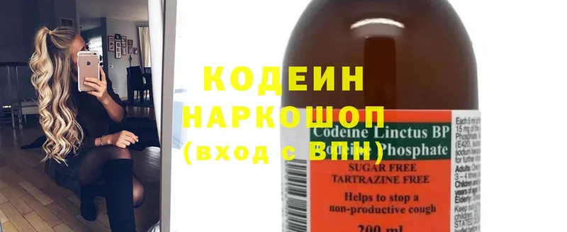 где купить наркоту  Ряжск  OMG зеркало  Кодеин Purple Drank 