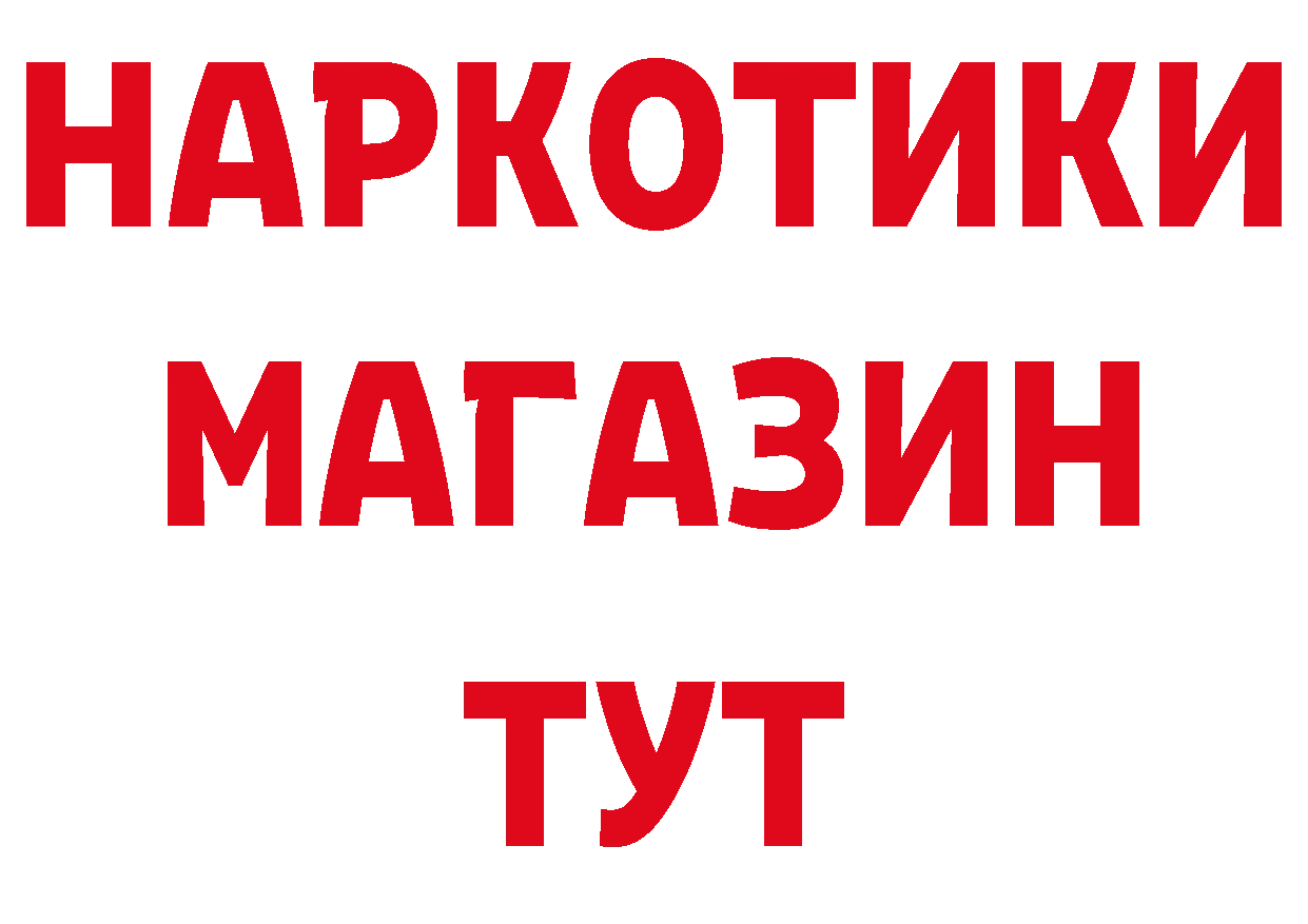 Альфа ПВП VHQ маркетплейс нарко площадка hydra Ряжск